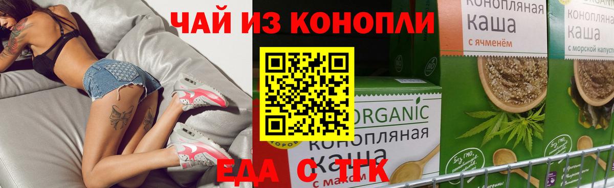 МЕФ   Канабис  Гашиш  Марихуана  Пушкино  ГАШИШ  COCAIN  NBOMe  МЕТ  Где продают наркотики?  МДМА  COCAIN  Вход с VPN 