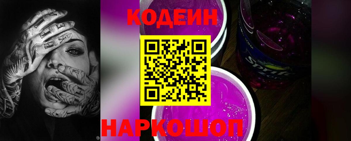 Меф Пушкино