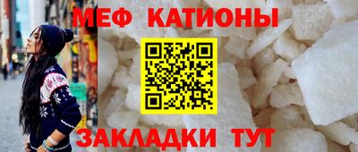 мефедрон Бугуруслан