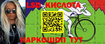 мяу мяу кристалл Будённовск