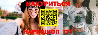 мяу мяу кристалл Будённовск
