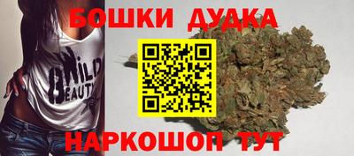 мефедрон Бугуруслан