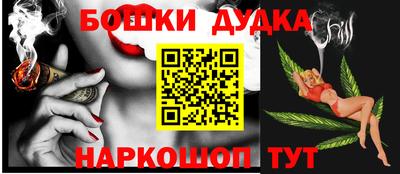 кокс Бузулук