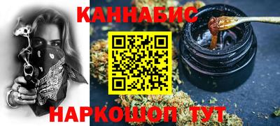 мефедрон Бугуруслан