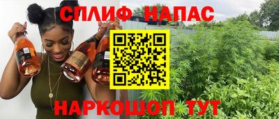 мефедрон Бугуруслан