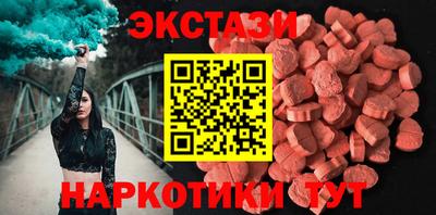 мяу мяу кристалл Будённовск