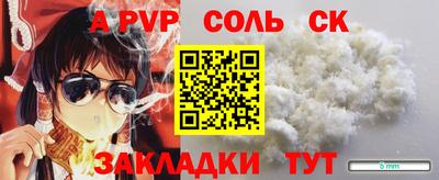 мефедрон Бугуруслан