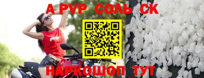 кокс Бузулук