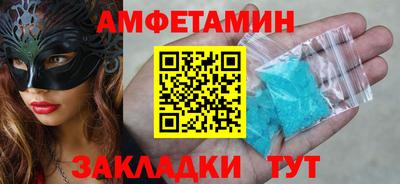 мяу мяу кристалл Будённовск