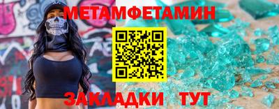 бутират Волжск