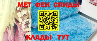 мяу мяу кристалл Будённовск
