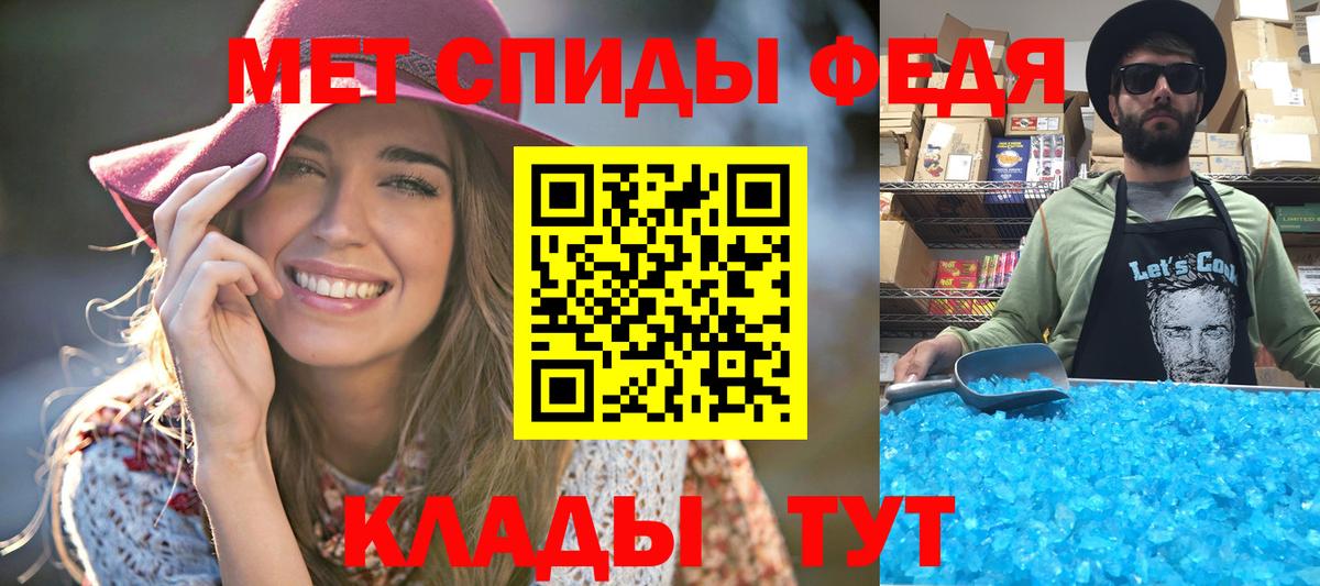 Метамфетамин витя  Вход с VPN  Первитин  Пушкино 