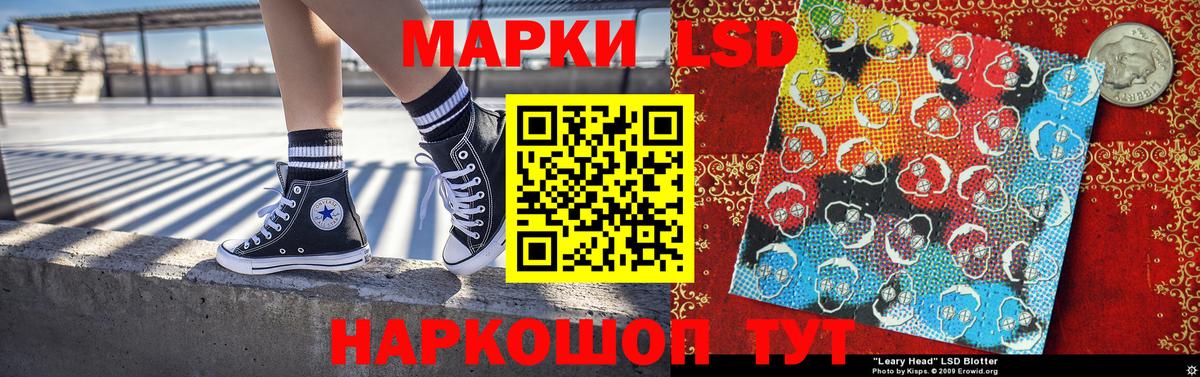 Марки 25I-NBOMe 1500мкг Пушкино