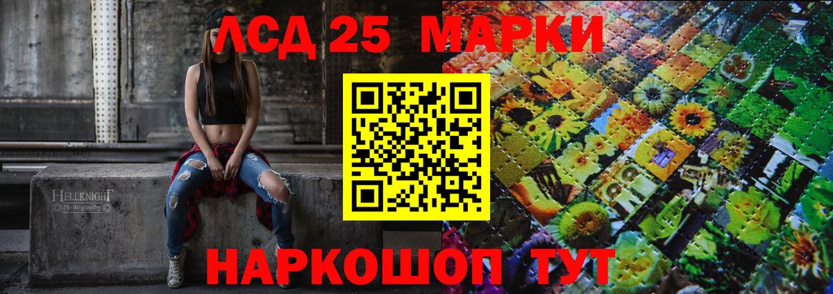 Наркотические марки 1500мкг  Марки NBOMe  Пушкино  Наркотические марки 1500мкг  Вход с VPN 